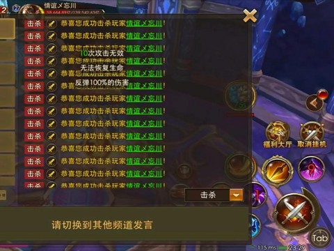 永恒纪元世界服怎么玩[图1]