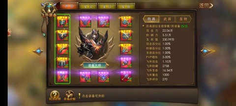 永恒纪元世界服怎么玩[图2]