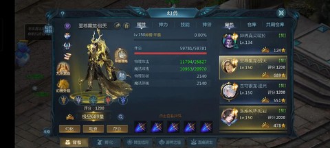 魔域龙骑怎么卡boss[图1]