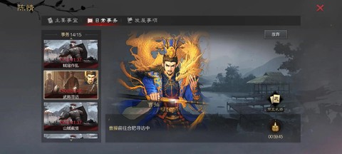 率土之滨怎么侦查野地