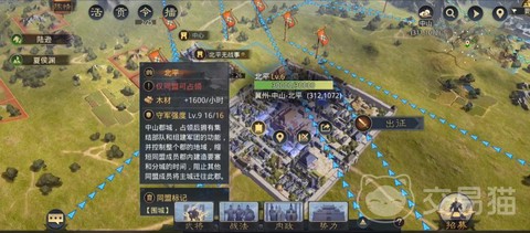 率土之滨怎么侦查野地[图1]