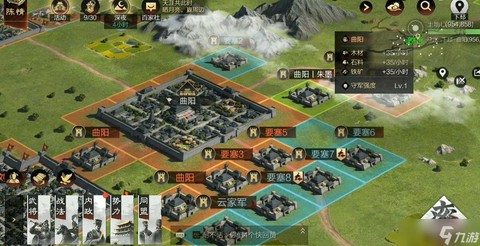 率土之滨怎么侦查野地[图2]